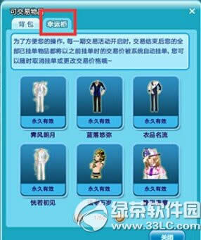 qq�������˹� ��Ʒ�ظ��ɽ���