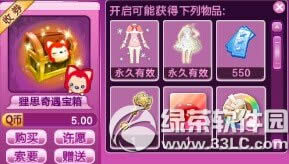 qq����ж����� �������˫����