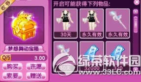 qq����ж����� �������˫����