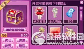 qq����ж����� �������˫����