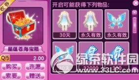 qq����ж����� �������˫����