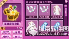 qq����ж����� �������˫����