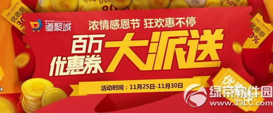 ����Ũ��ж��ڿ񻶻ݲ�ͣ���ַ ���۳ǰ����Ż�ȯ������