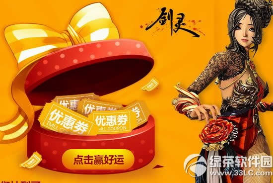 ����Ũ��ж��ڿ񻶻ݲ�ͣ���ַ ���۳ǰ����Ż�ȯ������