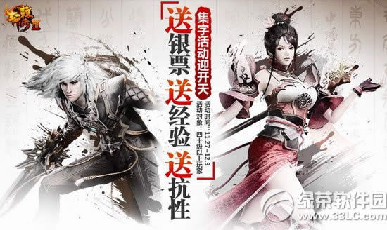 ��ԯ���漯�ֻӭ���� ����Ʊ�;����Ϳ���