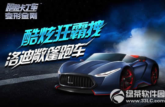 ���ܿ��������ſ��ק��ϳ����ܳ�� ȫ�����GP���𱬿�ս