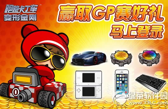 ���ܿ��������ſ��ק��ϳ����ܳ�� ȫ�����GP���𱬿�ս