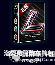 跑跑卡丁车洛迪敞篷跑车礼包多少钱 有啥