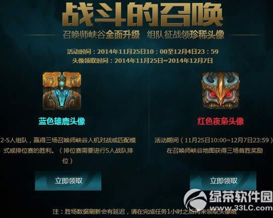 lolս�����ٻ����ַ �ٻ�ʦϿ�����з������������ս����ϧͷ��