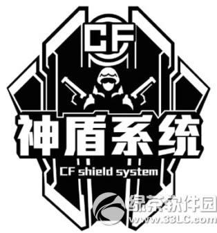 cf2.0���ϵͳ�������� cf2.0������ܸ��½���