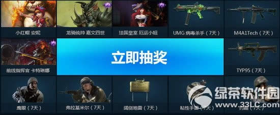 lol英雄使命在召唤活动网址 玩使命召唤ol领永久皮肤