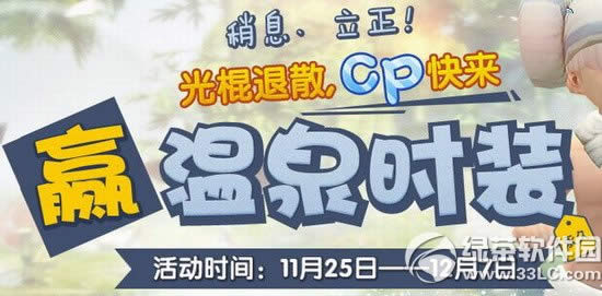 ��֮�ȹ����ɢcp�������ַ Ӯ��Ȫʱװ