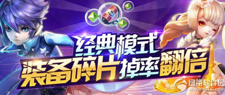 �����֮���ռ���ɫ���� �ռ���ɫ����ú���