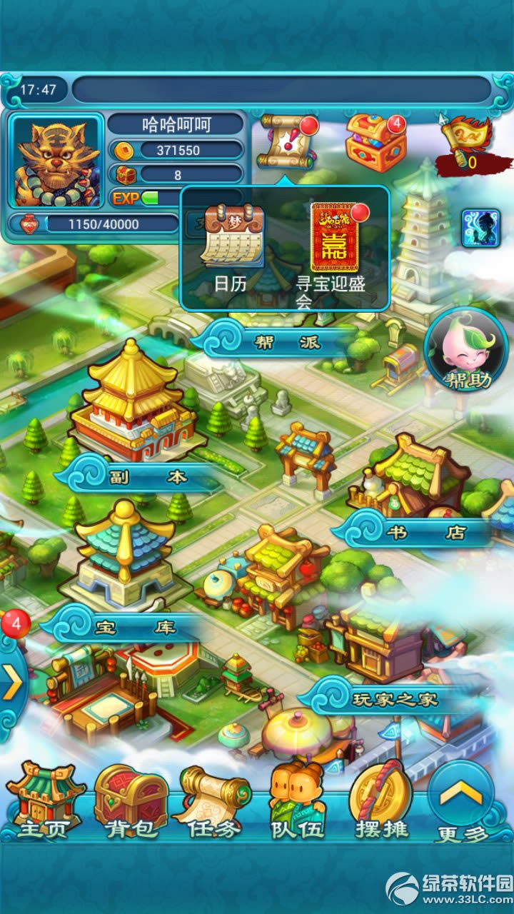 �λ�����2�ڴ���Ѱ��ӭʢ�� ���껪���������