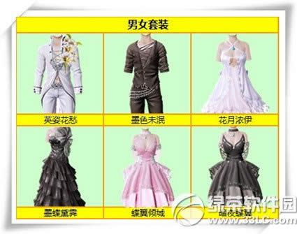 ����ʱ��12.1�³�����װ� ���춬������