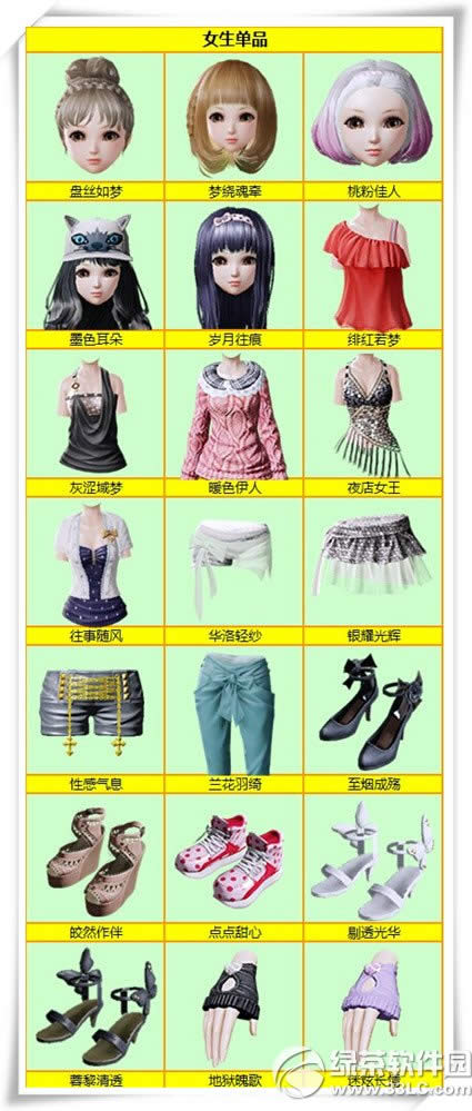 ����ʱ��12.1�³�����װ� ���춬������