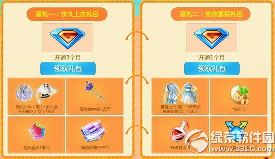 qq����ж��ڴ�������ַ ��������ʱ�������������