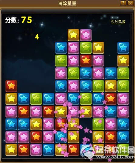 ���ɵ�ս����ð�ջ ������������͸���ҡ��ն��ħ