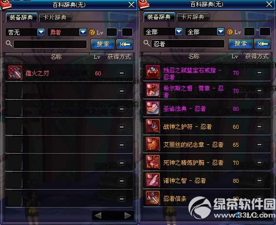 dnf����ɶʱ��� dnf��������ʱ��