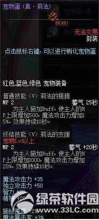 dnfalo������λ�� dnfalo��������ͼ����