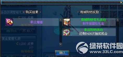 dnf������ð�������λ�� ������ð�������ɶ����