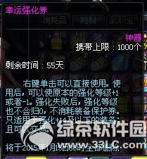 dnf������ð�������λ�� ������ð�������ɶ����