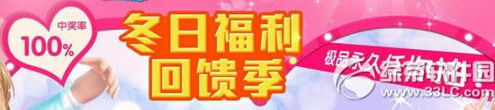 qq���趬�ո������������ַ ��Ʒ����������н���100%