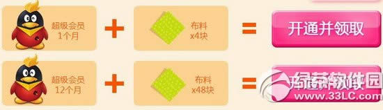 qq���趬�ո������������ַ ��Ʒ����������н���100%