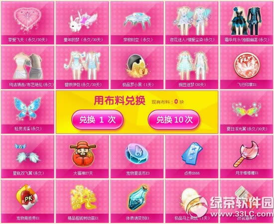 qq���趬�ո������������ַ ��Ʒ����������н���100%