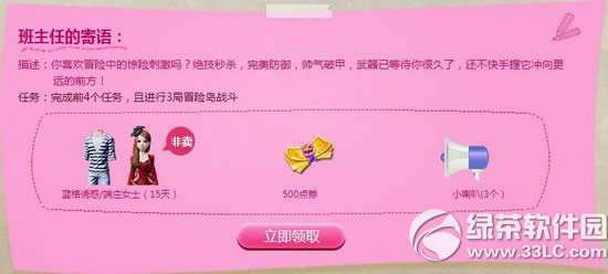 ����ʱ��������ҵ�������ַ ð��1������񲻶�