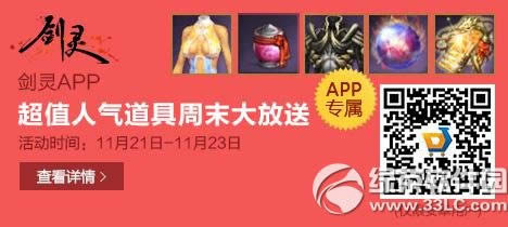 ����APP��ĩ����� ������������