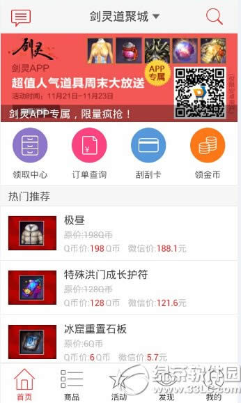 ����APP��ĩ����� ������������
