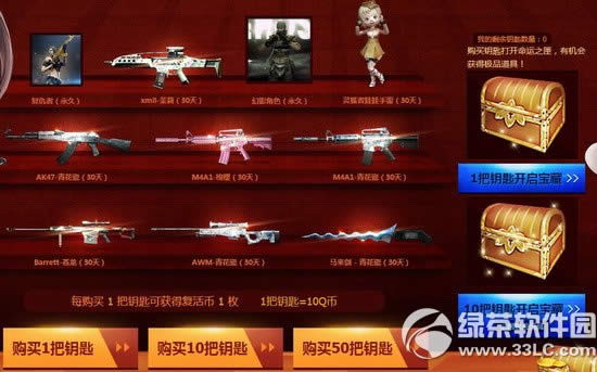 cf����֮ϻ���ַ ��Կ�׿�����֮ϻ�ü�Ʒ����