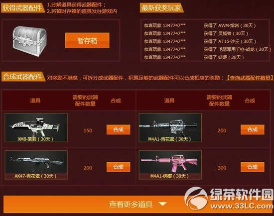 cf����֮ϻ���ַ ��Կ�׿�����֮ϻ�ü�Ʒ����