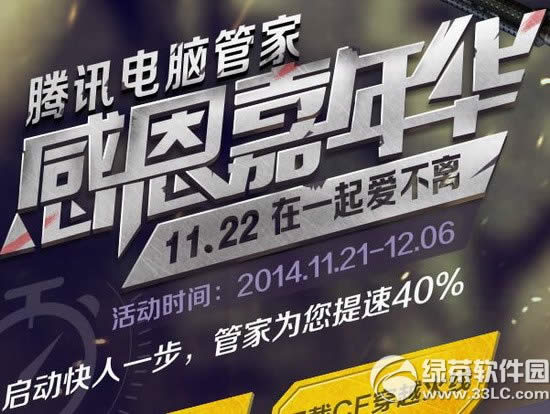 cf��Ѷ���ԹܼҸж����껪���ַ 11.22��һ�𰮲���