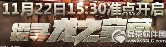 cf̽Ѱ���Ǳ��ػ��ַ 11��22��15:30׼���