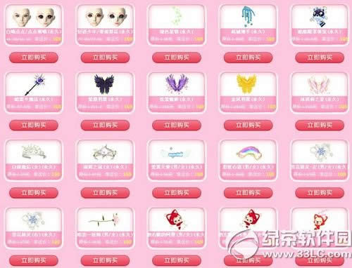 qq��������λ��ַ ������5000���ױ�ȫ��1Q������