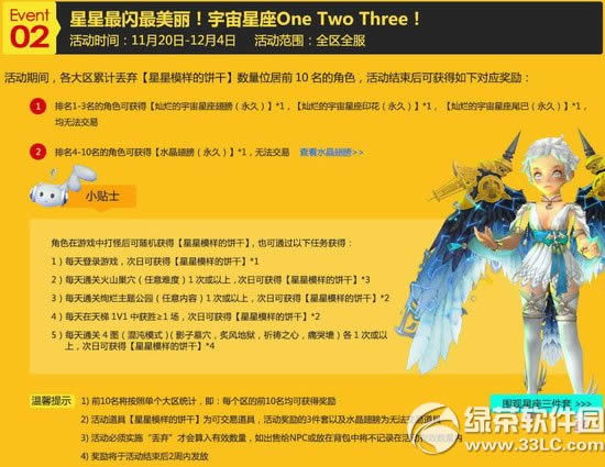 ��֮�����漶����ʢ�� ��������������