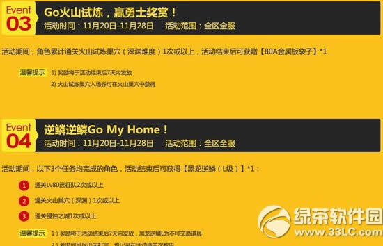 ��֮�����漶����ʢ�� ��������������