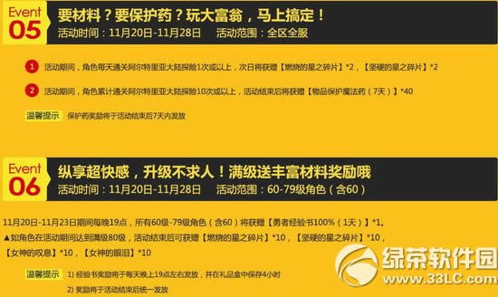 ��֮�����漶����ʢ�� ��������������