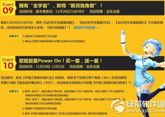 ��֮�����漶����ʢ�� ��������������
