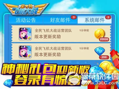 ȫ��ɻ���ս�������������ƪ�» ������ʯ��ѳ���