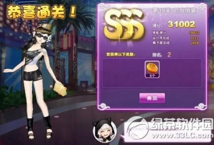 qq�������ʦ���ĵ�39��ʱ����װsss���� ʱ����װsss���乥��ͼ