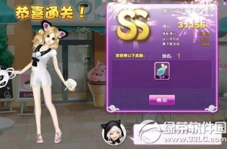 qq�������ʦ���ĵ�36�����۲��sss���乥��ͼ
