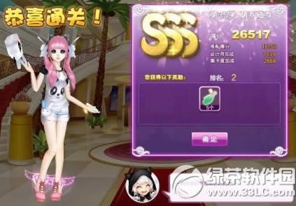 qq������ϵ����sss���乥��ͼ ���ʦ���ĵ�35�ش���취