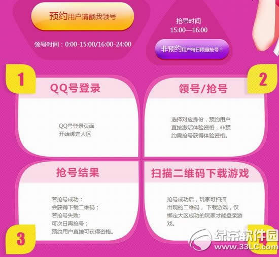 qq�������Ī�����ַ �ƶ���ԤԼ��������