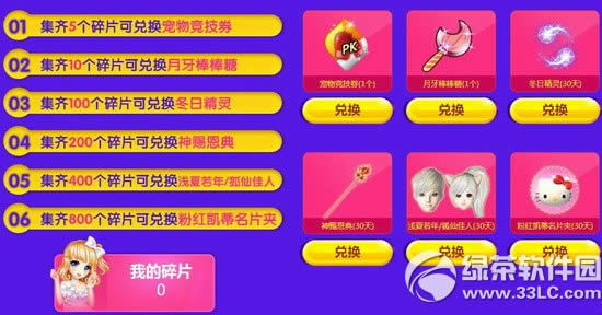 qq����2ëǮ����Ʒ���ַ �ܹ���ƷӮ����