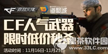 cf����������ʱ�ͼ���ɱ���ַ cf���۳������������ַ