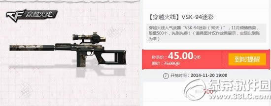 cf����������ʱ�ͼ���ɱ���ַ cf���۳������������ַ