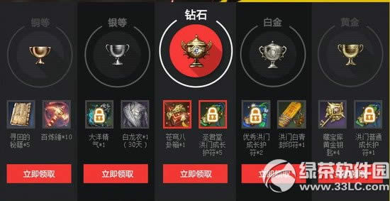 剑灵龙争虎斗活动网址 剑灵比武季龙争虎斗地址
